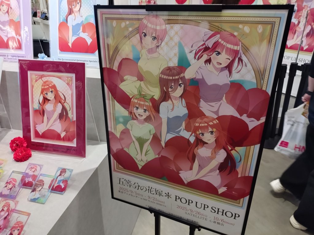 趣味】『五等分の花嫁＊』 POPUP SHOP | 東京アニメセンター in DNP